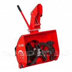 Снегоуборщик навесной для Profi CS-M5, CS-M6 в Великих Луках