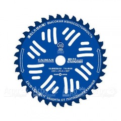 Диск японский 9" 230x25x36P (для жесткой травы и против камней) для триммеров Caiman в Великих Луках