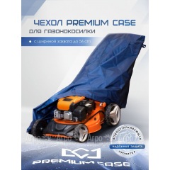 Чехол PREMIUM CASE для газонокосилки с шириной захвата до 56 см, водонепроницаемый в Великих Луках