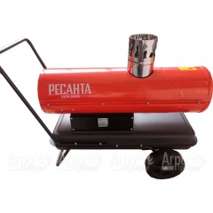Дизельная тепловая пушка Ресанта ТДПН-20000 в Великих Луках