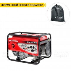 Бензогенератор Honda ER 2500 CX 2 кВт в Великих Луках