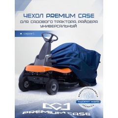 Чехол PREMIUM CASE для садового трактора, райдера, универсальный серии L, водонепроницаемый в Великих Луках