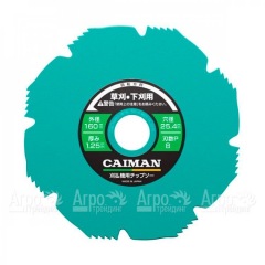 Диск японский Octagon 6" 160x25x1.25 для триммеров Caiman в Великих Луках