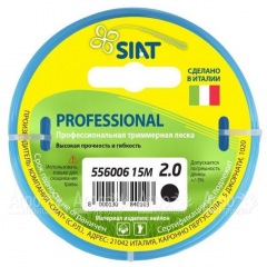 Леска для триммера Worx Professional SIAT 2 мм Круг 15 м в Великих Луках