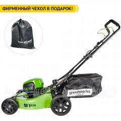 Газонокосилка аккумуляторная GreenWorks GD60LM51HP (без батареи и зарядного устройства) в Великих Луках