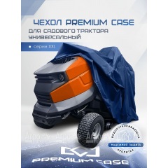Чехол PREMIUM CASE для садового трактора, универсальный серии XХL, водонепроницаемый в Великих Луках