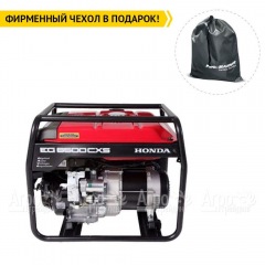 Бензогенератор Honda EG 6500 CXS 5 кВт в Великих Луках