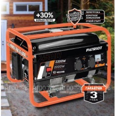Бензогенератор Patriot GRS 2500 2 кВт в Великих Луках
