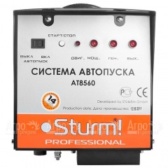 Система автопуска Sturm AT8560 в Великих Луках