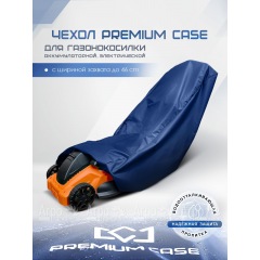 Чехол PREMIUM CASE для газонокосилки электрической, аккумуляторной с шириной захвата до 46 см., водонепроницаемый в Великих Луках