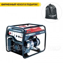 Бензогенератор Honda EG 6500 CX 5 кВт в Великих Луках