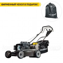 Газонокосилка бензиновая Caiman Ferro 52CV в Великих Луках