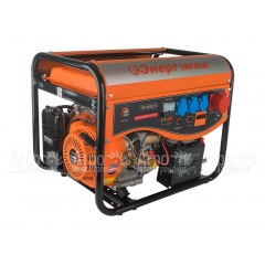 Бензогенератор Энергомаш ЭГ-87631Э 6 кВт в Великих Луках