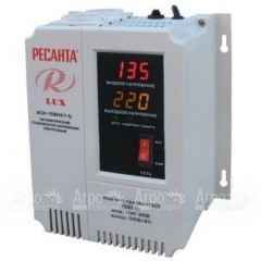 Стабилизатор Ресанта Lux АСН-1 500 Н/1-Ц в Великих Луках