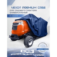 Чехол PREMIUM CASE для садового трактора, универсальный серии ХL, водонепроницаемый в Великих Луках