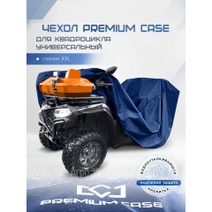 Чехол PREMIUM CASE для квадроцикла, универсальный серии XXL, водонепроницаемый в Великих Луках