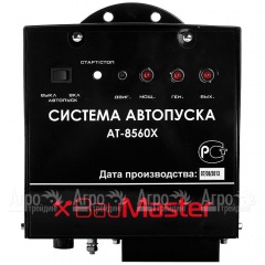 Система автопуска BauMaster AT-8560X в Великих Луках