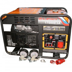 Бензогенератор Lifan 17000E3А 15.5 кВт в Великих Луках