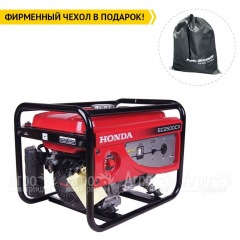 Бензогенератор Honda EС 2500 CX 2 кВт в Великих Луках