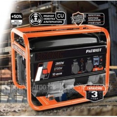 Бензогенератор Patriot GRS 3700C 2.7 кВт в Великих Луках