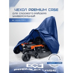 Чехол PREMIUM CASE для садового райдера с нулевым радиусом серии ZERO, универсальный, водонепроницаемый в Великих Луках