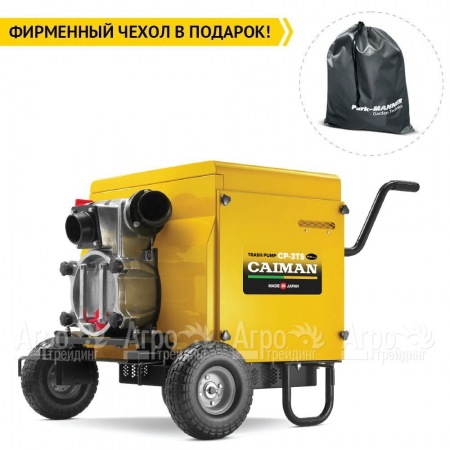 Бензиновая мотопомпа Caiman CP-3TS SuperSilent 01-040101-0020  в Великих Луках