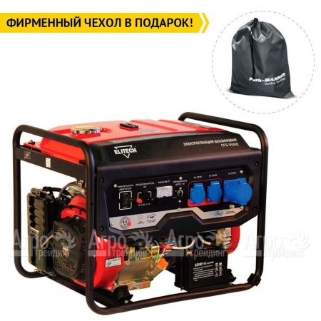 Бензогенератор Elitech СГБ 9500Е 7 кВт  в Великих Луках