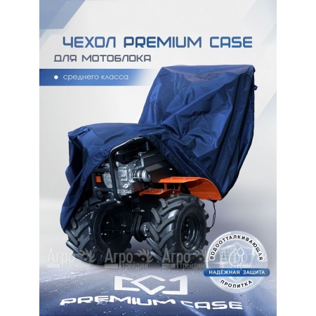 Чехол PREMIUM CASE для мотоблока среднего класса, универсальный, водонепроницаемый в Великих Луках