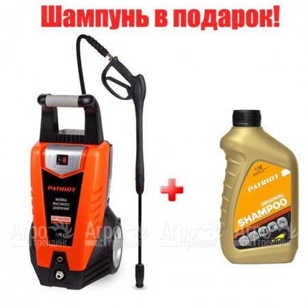 Мойка высокого давления Patriot GT 160PRO  в Великих Луках