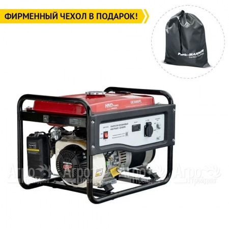 Бензогенератор HND GE 3000 PL 2.8 кВт в Великих Луках