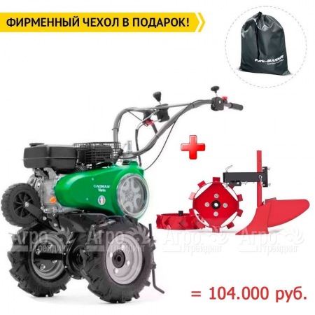 Мотоблок Caiman Vario 70C + комплект окучника, грунтозацепы в Великих Луках