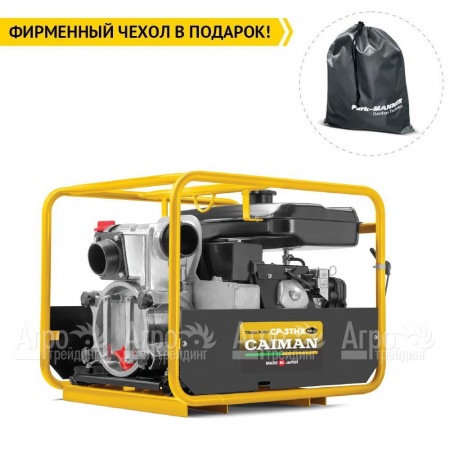 Бензиновая мотопомпа Caiman CP-3THX Silent 01-040101-0016  в Великих Луках