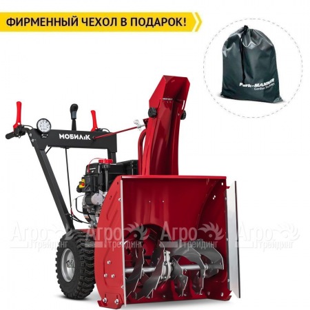 Снегоуборщик Мобил К С61 ПРО в Великих Луках
