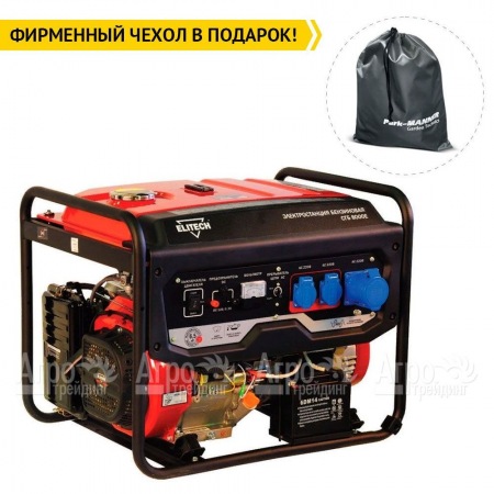 Бензогенератор Elitech СГБ 8000Е 6 кВт  в Великих Луках
