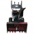 Снегоуборщик EVOline SBG 700 E в Великих Луках