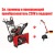 Снегоуборщик Craftsman 88691 в Великих Луках