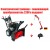 Снегоуборщик Craftsman 88396 в Великих Луках