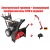 Снегоуборщик Craftsman 88395 в Великих Луках