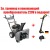 Снегоуборщик Craftsman 88172 в Великих Луках