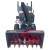 Снегоуборщик EVOline SBG 760 LE в Великих Луках