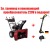 Снегоуборщик Craftsman 88970 в Великих Луках