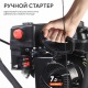 Снегоуборщик Patriot PS 707 в Великих Луках