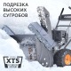 Снегоуборщик Patriot PRO 750 в Великих Луках