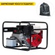 Бензогенератор Europower EP 6500 TE 5.2 кВт в Великих Луках