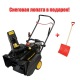Снегоуборщик Champion ST655BS в Великих Луках