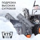 Снегоуборщик бензиновый Patriot PS 601 в Великих Луках