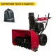 Снегоуборщик Weima WWS0930B/E в Великих Луках