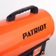 Газовая тепловая пушка Patriot GSC-127 в Великих Луках