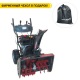 Снегоуборщик EVOline SBG 700 E в Великих Луках