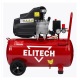 Компрессор воздушный Elitech КМ 200-50 в Великих Луках